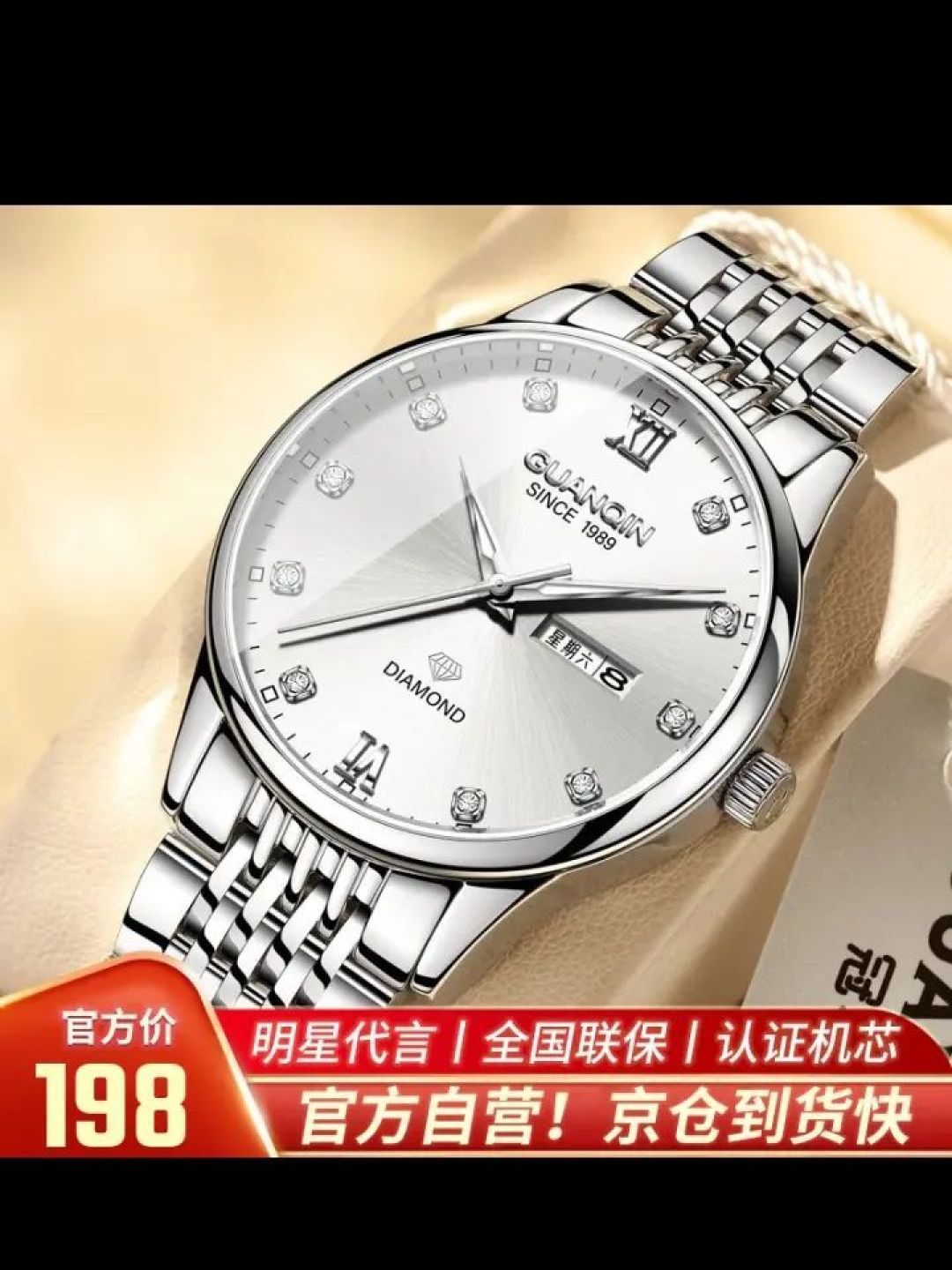 冠琴(guanqin)手表男士机械风格品牌腕表瑞士品质夜光双日历男表全