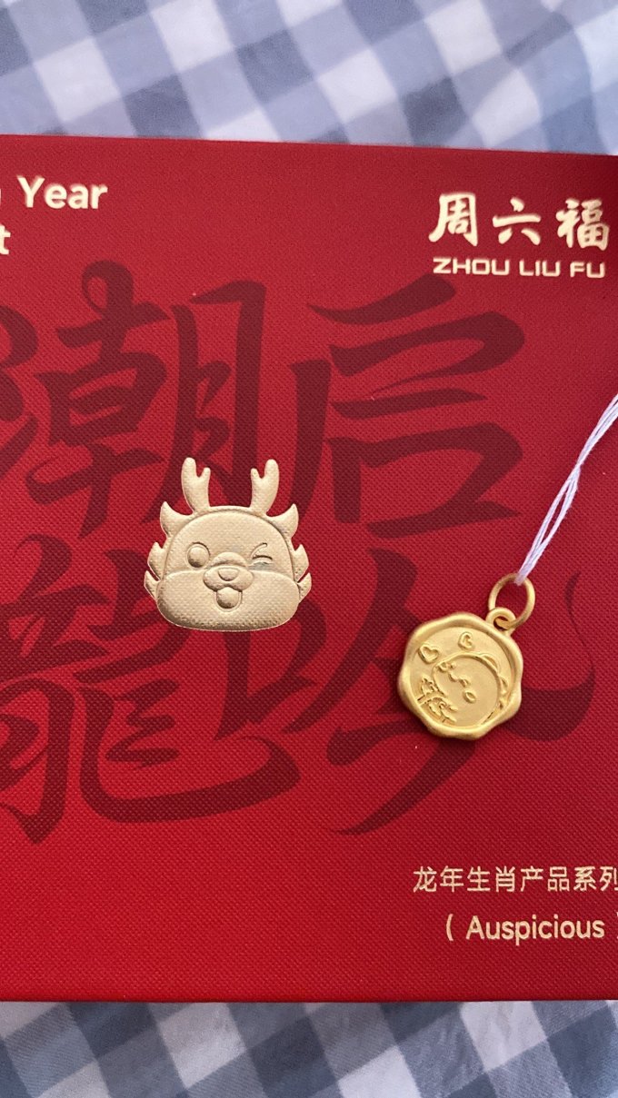 周六福黄金吊坠
