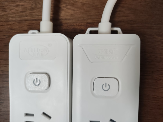 艾克盾