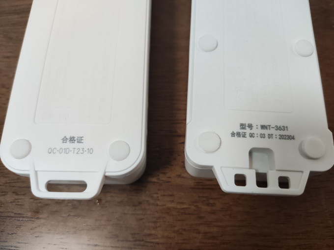 艾克盾