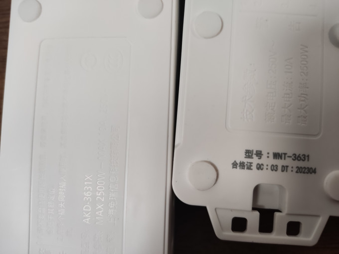 艾克盾