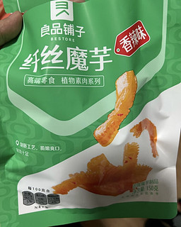 辣味素毛肚，你尝过吗？幸福的味道