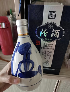 汾酒 青花20 清香型高度白酒 53度375ml 单瓶装 商务送礼 年货送礼