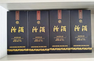 汾酒 蓝汾 清香型白酒 53度475ml*6瓶 整箱装（53度仿蓝瓷）年货送礼