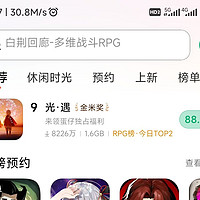 China Mobile 中国移动 畅享卡 入手体验