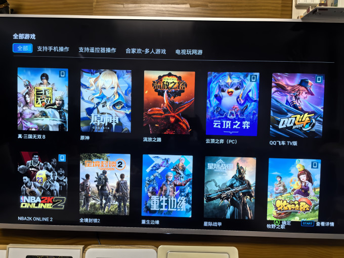 奕狐游戏手柄