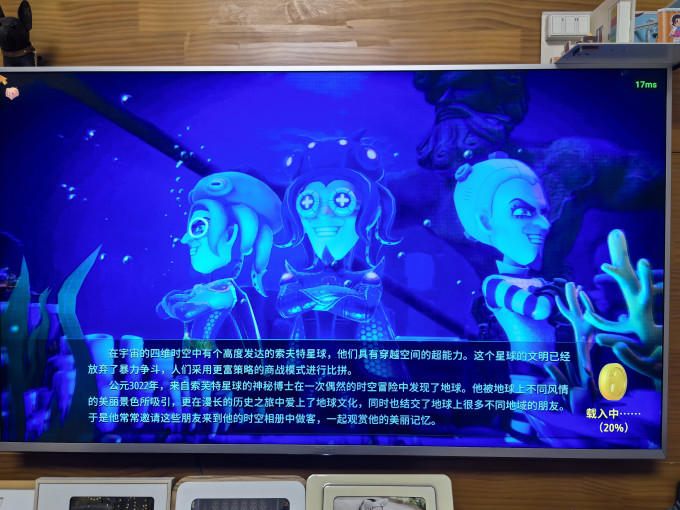 奕狐游戏手柄