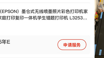 打印机可以 8 年不坏？小白选购打印机的经验