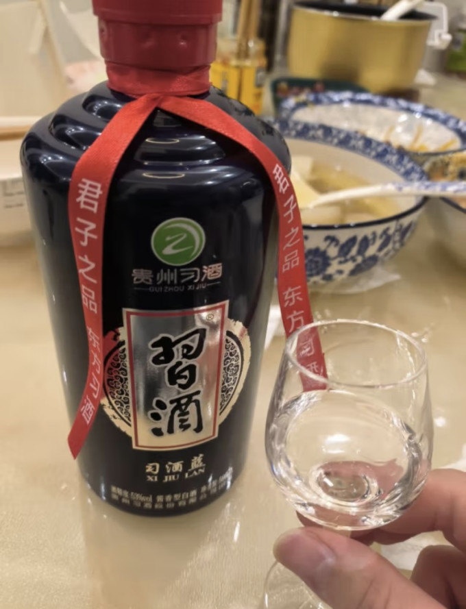 白酒