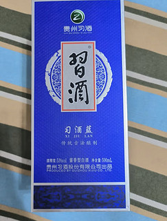 习酒【年货送礼】习酒蓝 酱香型白酒 53度 500ml 单瓶装 贵州白酒