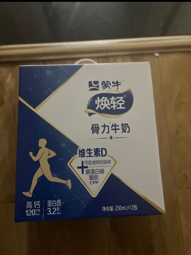 送礼送牛奶，健康才是好