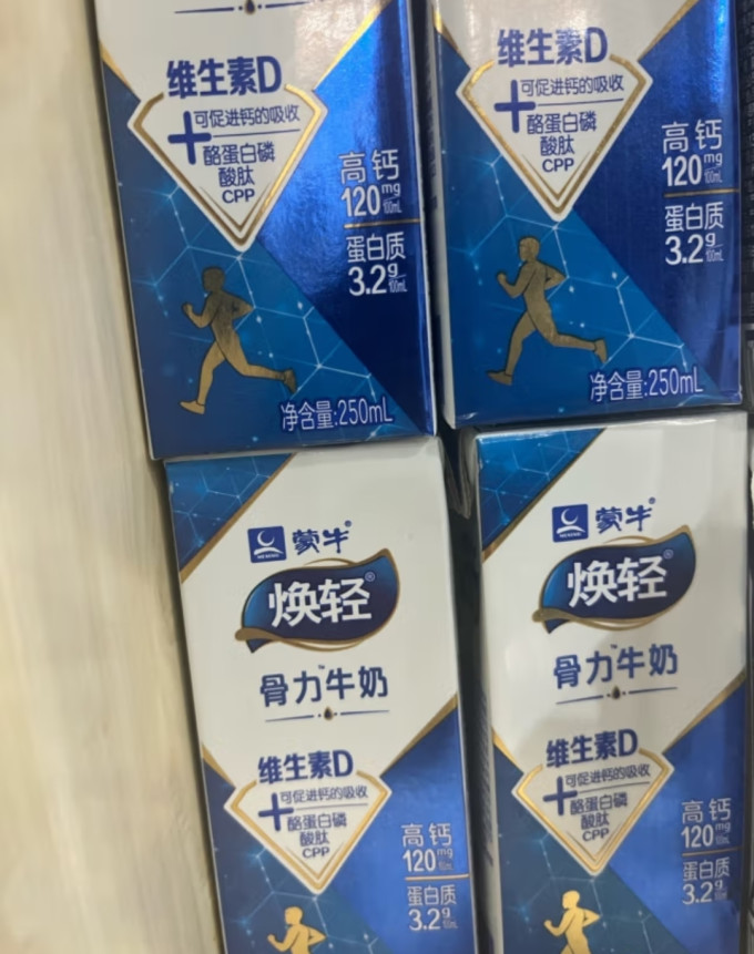 蒙牛常温牛奶