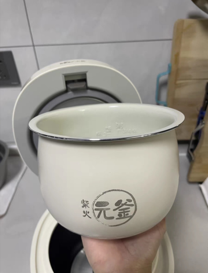 电饭煲