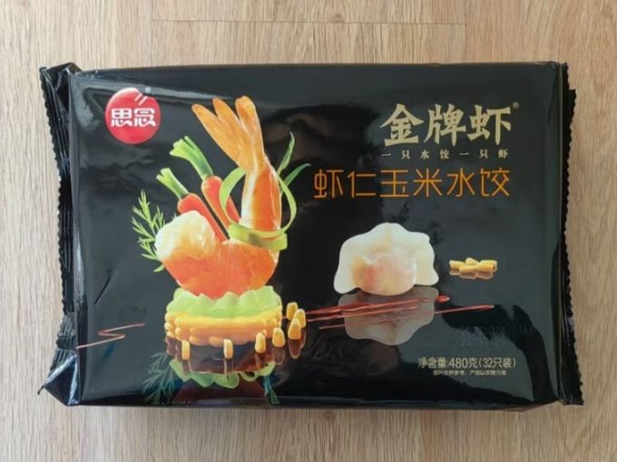 思念金牌水饺广告图片