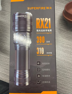 神火（supfire）RX21强光手电筒变焦远射超亮Type-C充电多功能家用便携 户外骑行停电照明应急灯