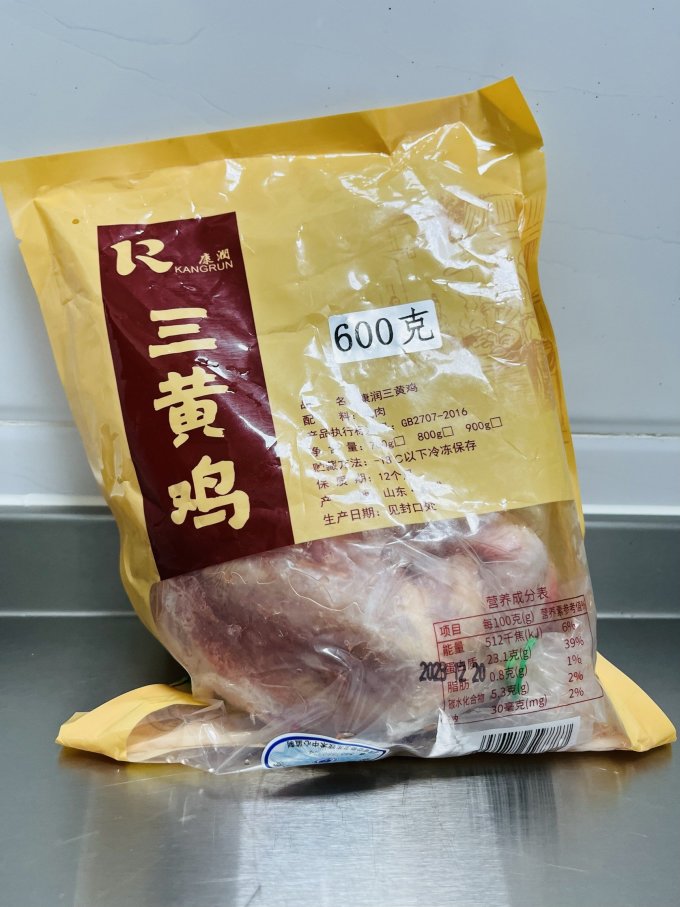 温氏家禽类