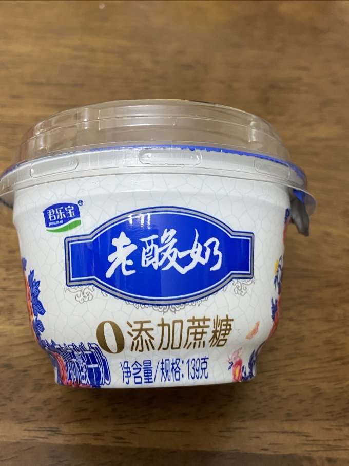 君乐宝低温酸奶