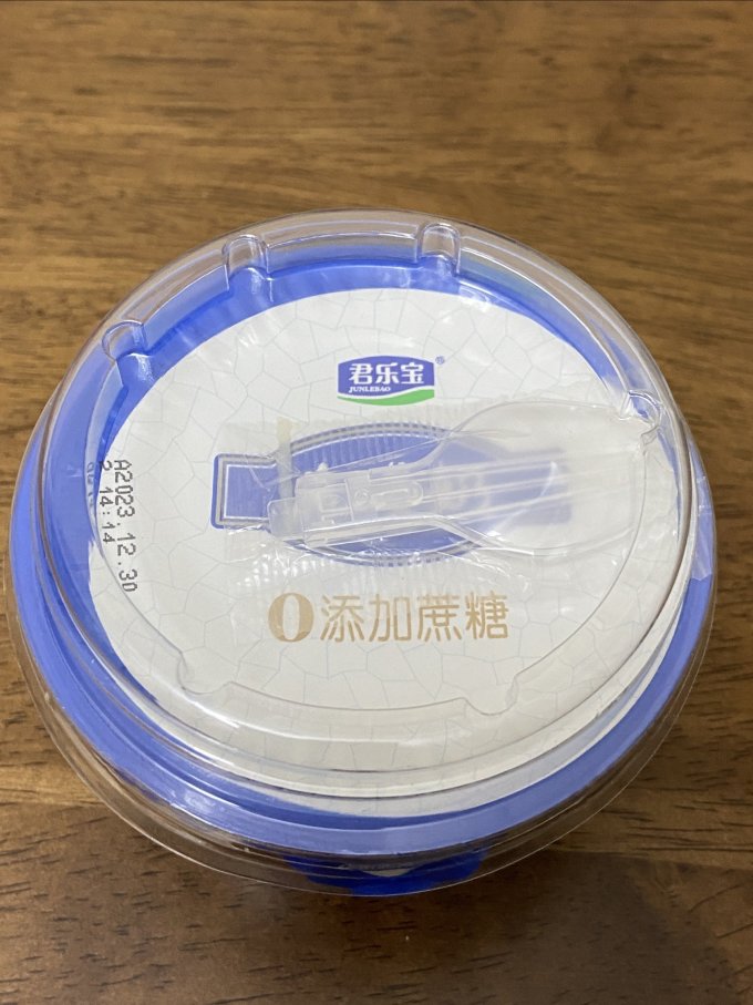 君乐宝低温酸奶