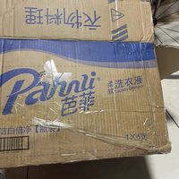 洁净去污，儿童衣物的新选择？
