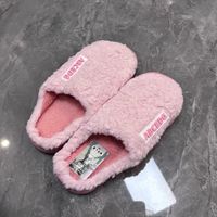 暖暖又软软的羊羔绒拖鞋