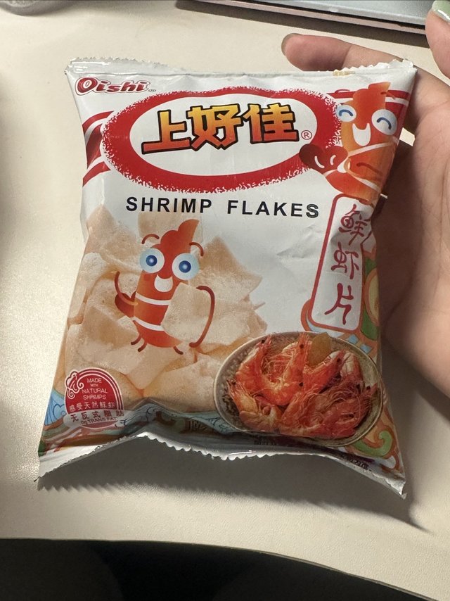 就喜欢吃上好佳的虾片！