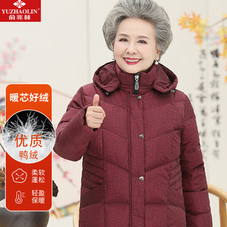 超赞的羽绒服——俞兆林羽绒服！等你听完我说的，绝对想给妈妈买一件！