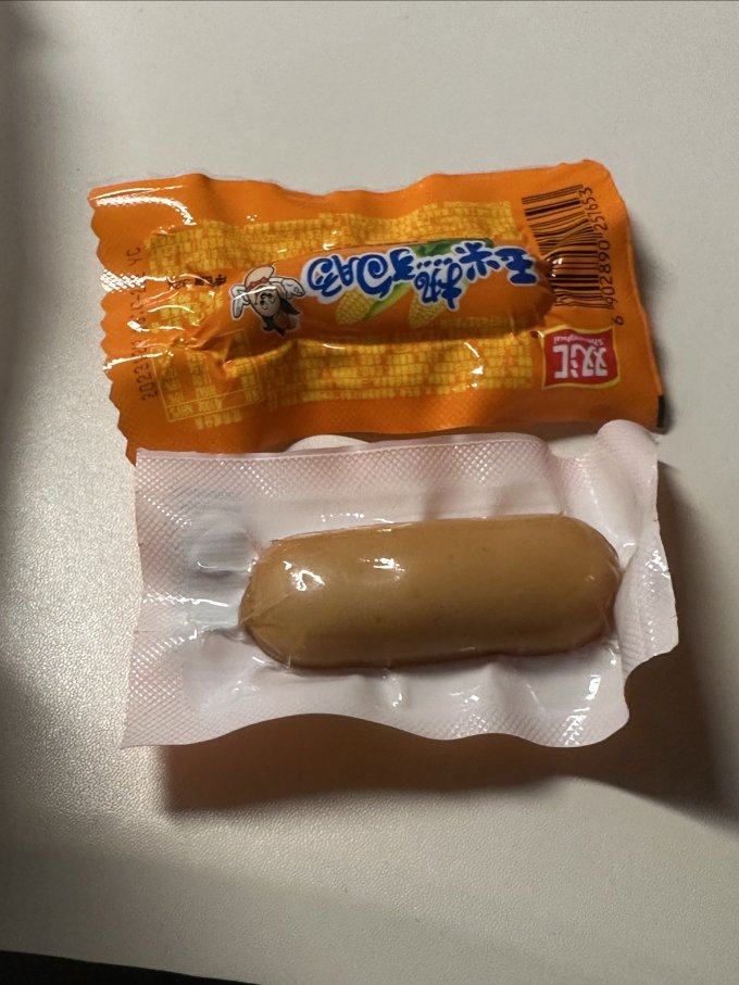 双汇火腿肠