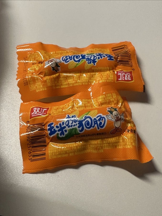 双汇火腿肠
