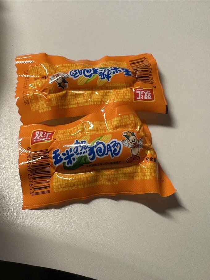 双汇火腿肠