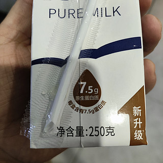 新希望牛奶🥛