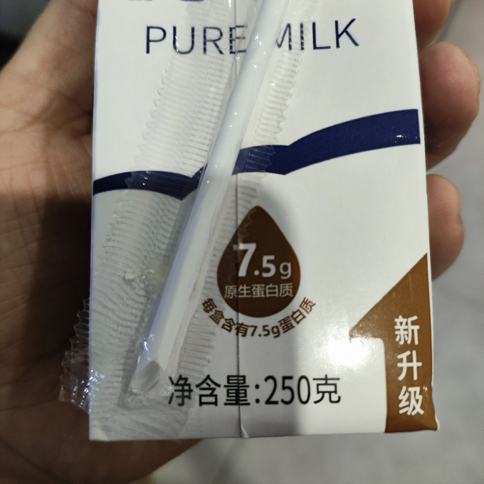 新希望常温牛奶