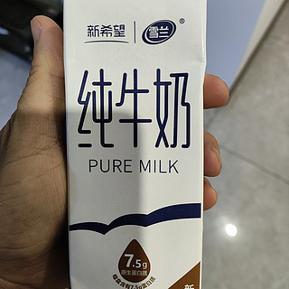 新希望牛奶🥛