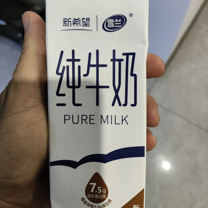 新希望常温牛奶