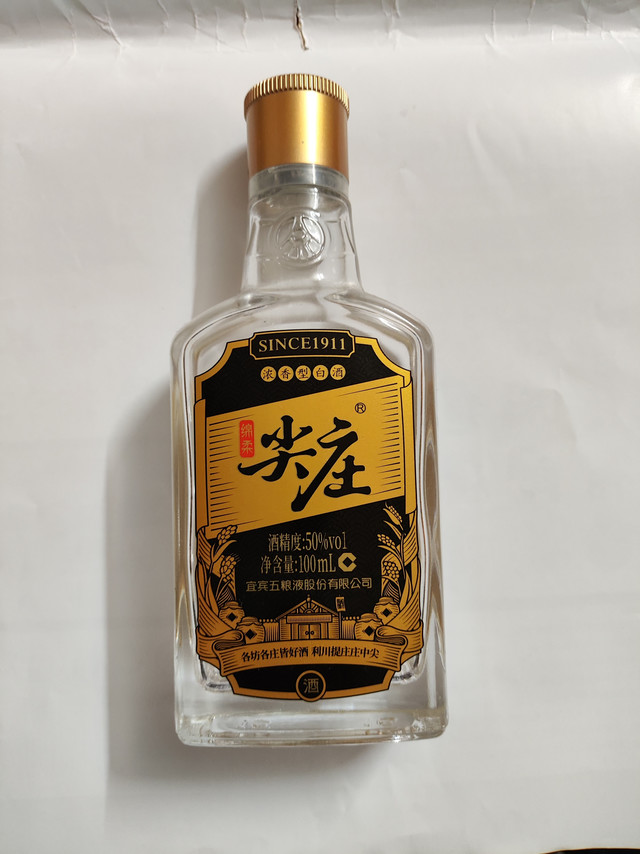 小酌一杯