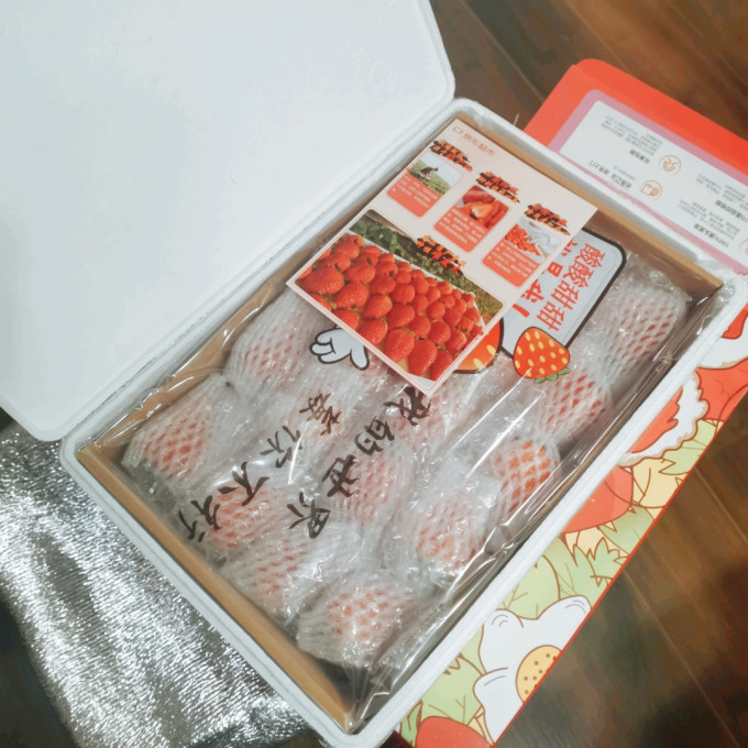 京鲜生草莓