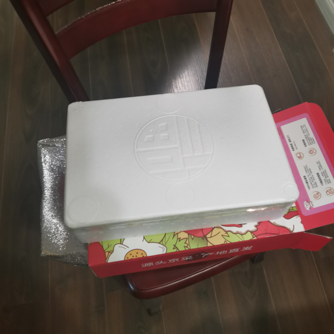 京鲜生草莓