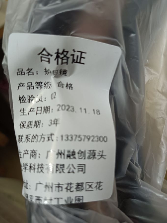 妙普乐滑雪装备