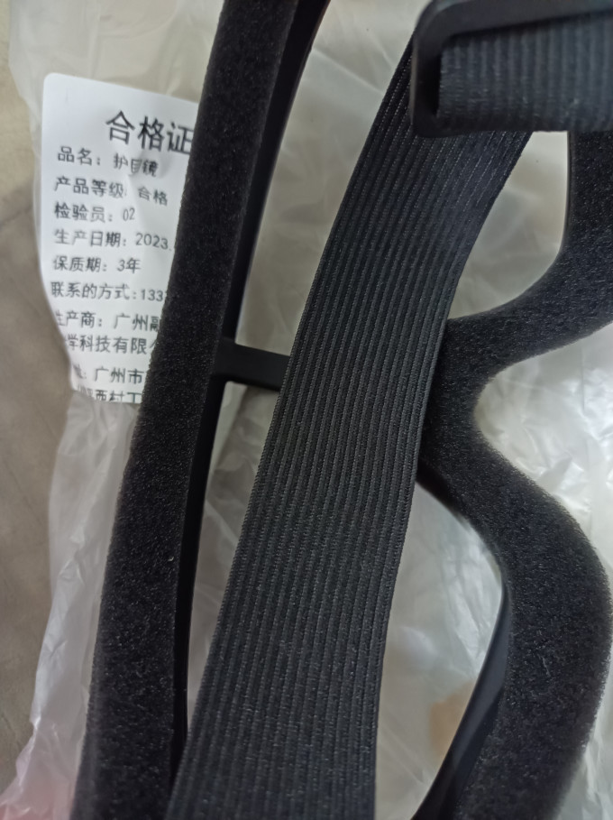妙普乐滑雪装备