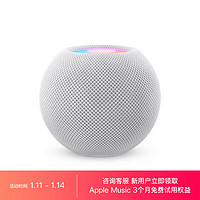 Apple/苹果HomePodmini智能音响/音箱 蓝牙音响/音箱智能家居白色