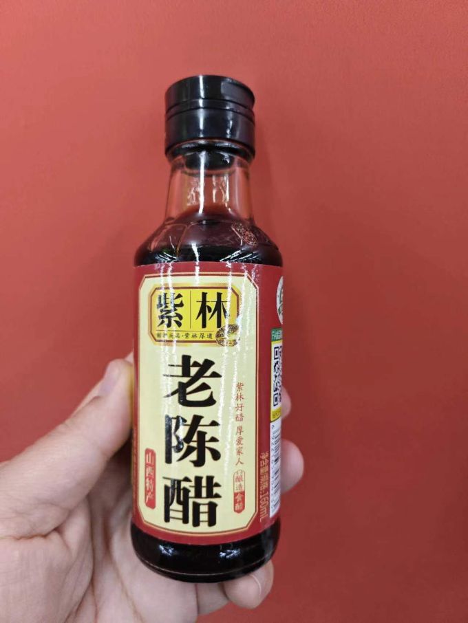 紫林调味品