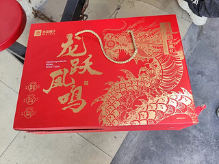 良品铺子年货坚果礼盒