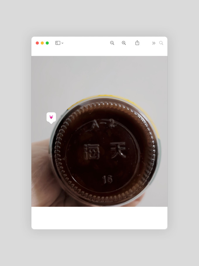 海天中/西式酱料