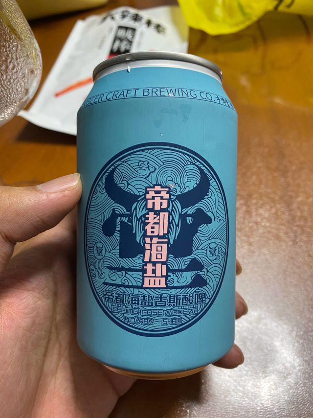 牛啤堂帝都海盐