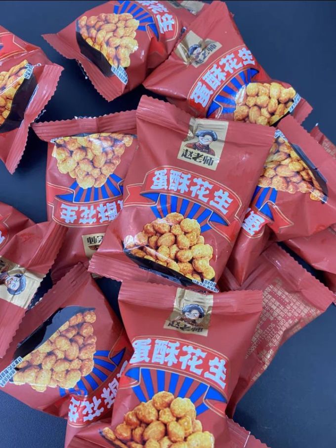 赵老师坚果炒货