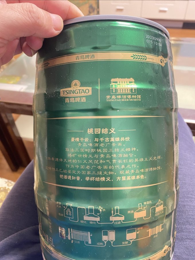 青岛啤酒啤酒