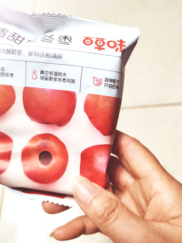 来一口清甜嘎嘣脆的冬枣