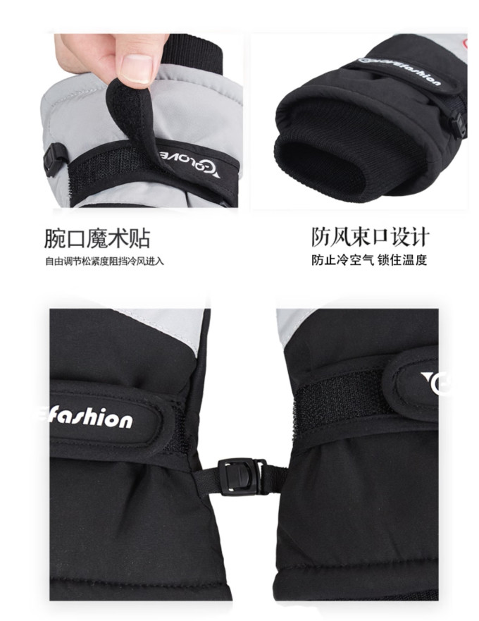 魔轮户外手套