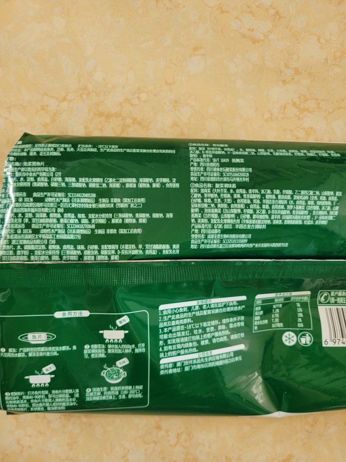 其他方便食品