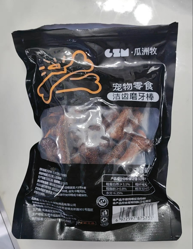 狗狗零食