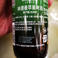 Lindemans 林德曼 苹果啤酒 